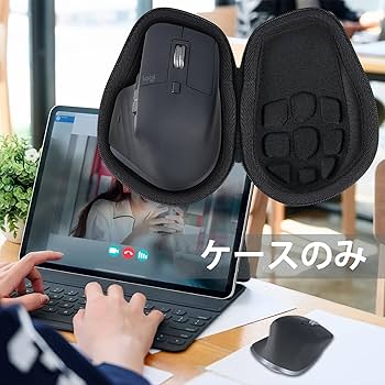 Amazon.co.jp: ロジクール Logicool MX MASTER3s MX2300/MX